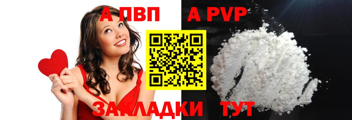 Alfa_PVP мука Дмитров