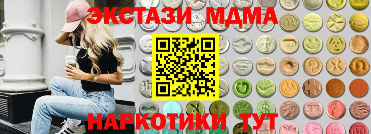 Дмитров  Экстази бентли  ЭКСТАЗИ  ЭКСТАЗИ диски  Вход с VPN 