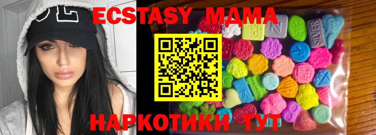 Экстази Cube Дмитров