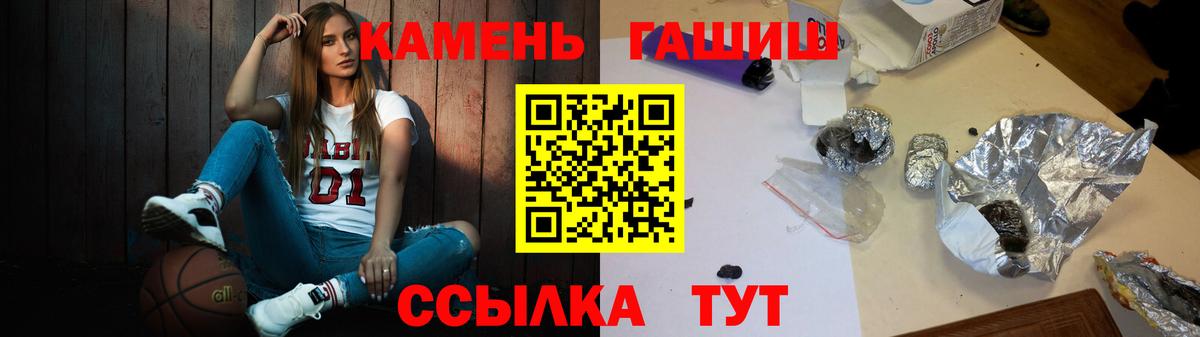 ГАШИШ Cannabis Дмитров