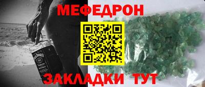 МДМА Красноармейск