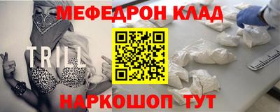 первитин Котовск