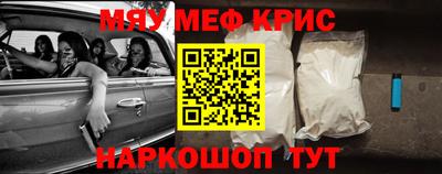 МДМА Красноармейск