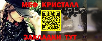 первитин Котовск