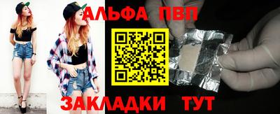 первитин Котовск