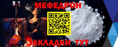 МДМА Красноармейск