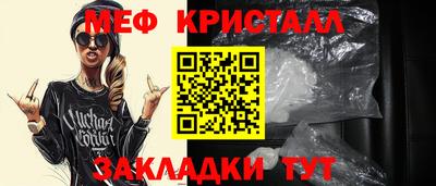первитин Котовск