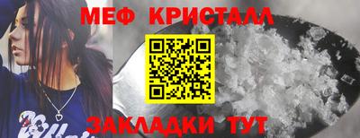 МДМА Красноармейск