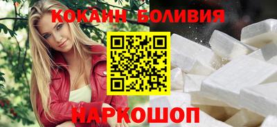 первитин Котовск