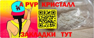 первитин Котовск