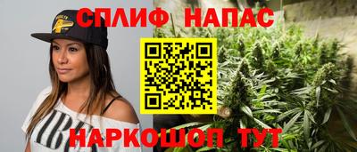 первитин Котовск
