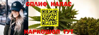 первитин Котовск