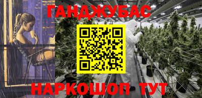 МДМА Красноармейск