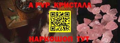 а пвп мука Кохма