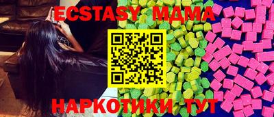 первитин Котовск