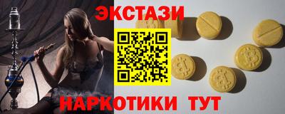 МДМА Красноармейск