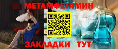 МДМА Красноармейск