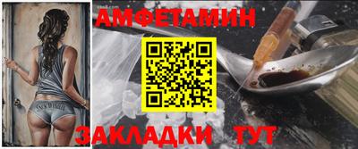 первитин Котовск