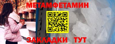 МДМА Красноармейск
