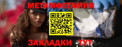 МДМА Красноармейск