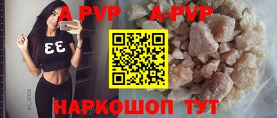 первитин Котовск