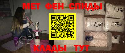 МДМА Красноармейск
