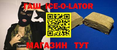 МДМА Красноармейск