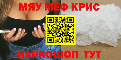 а пвп мука Кохма