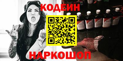 первитин Котовск