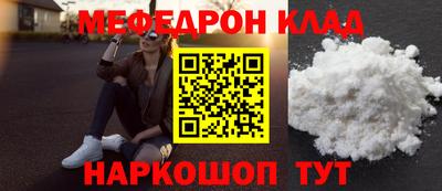 а пвп мука Кохма