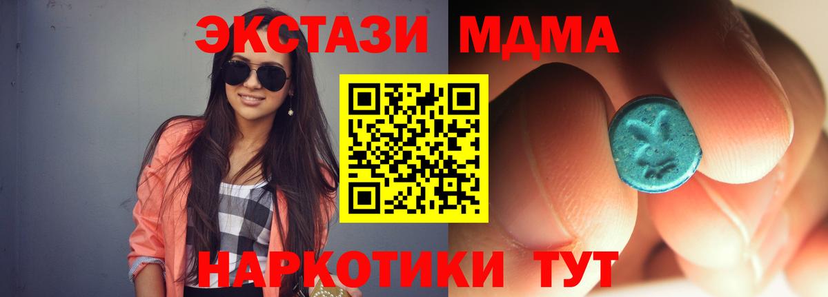 МДМА Molly Дмитров