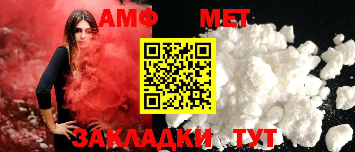 Метамфетамин мет  Вход с VPN  Дмитров 