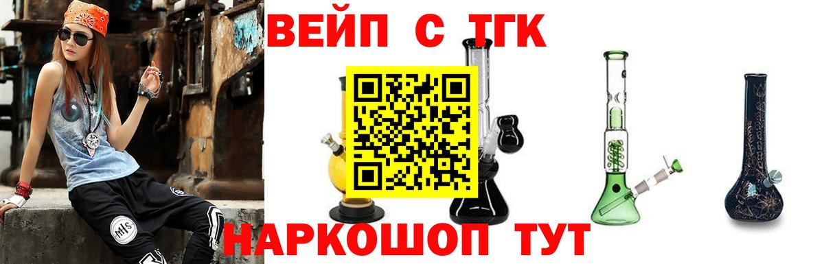 ТГК гашишное масло  Дистиллят ТГК THC oil  Дмитров  Вход с VPN 