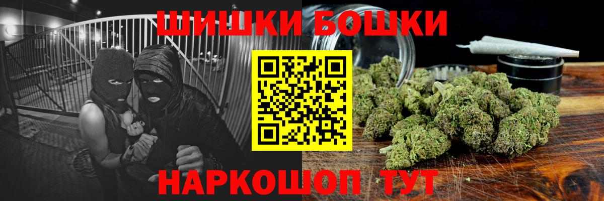 МАРИХУАНА индика  МАРИХУАНА Bruce Banner  Дмитров  МАРИХУАНА OG Kush  Вход с VPN  Канабис марихуана 