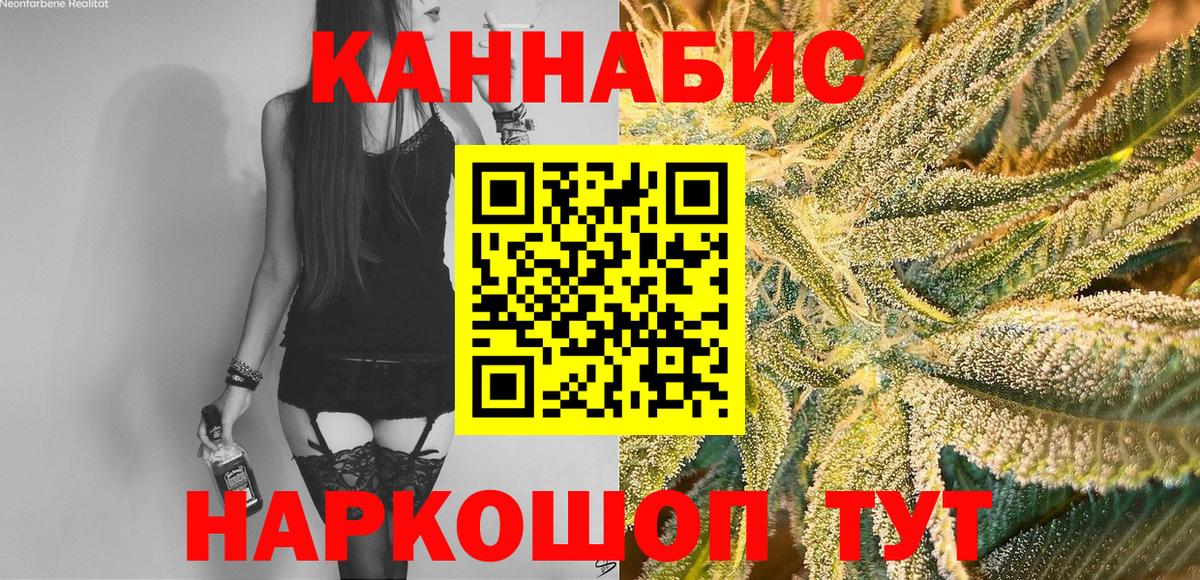 МАРИХУАНА Ganja Дмитров